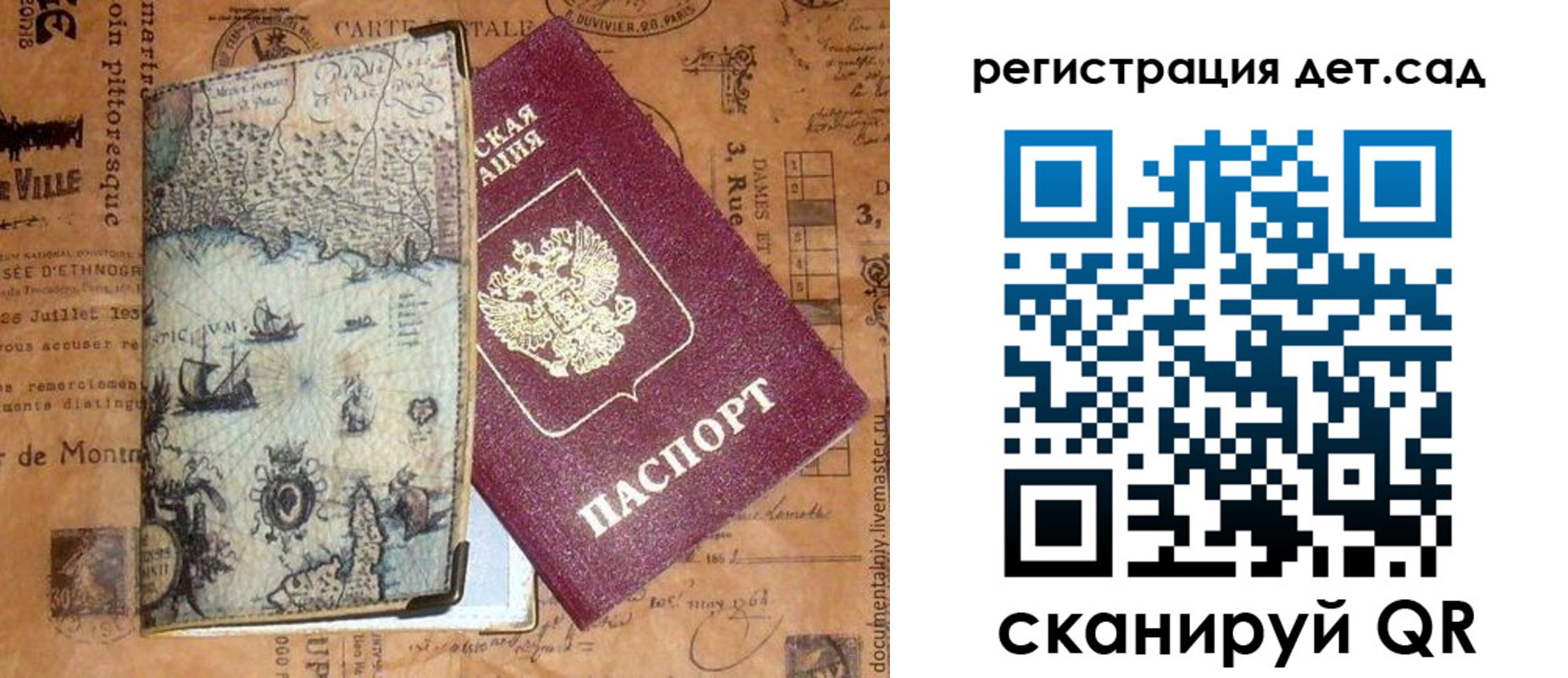 временная регистрация госуслуги в Дальнегорске